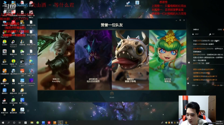 【2020-11-14 17点场】LUX梧桐细雨：拉克丝梧桐：装备更新拉克丝能起飞吗？