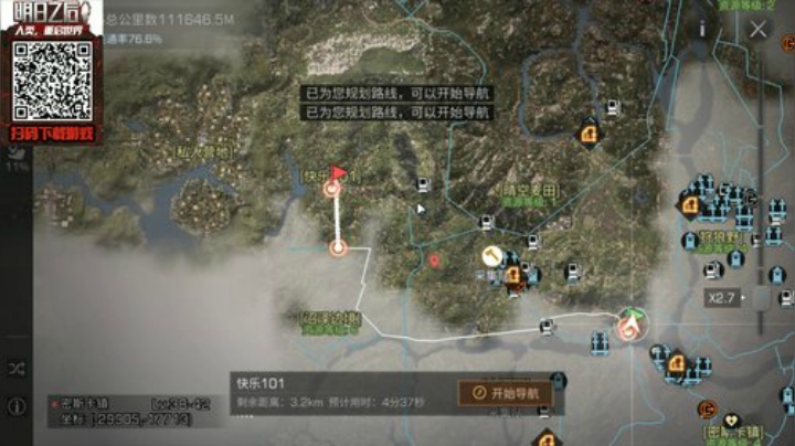 【主机其他游戏】女流66的精彩时刻 20201114 19点场