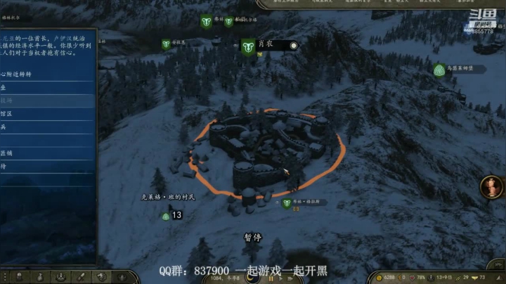 【2020-11-12 13点场】汪汪兄：骑砍2 长枪依在