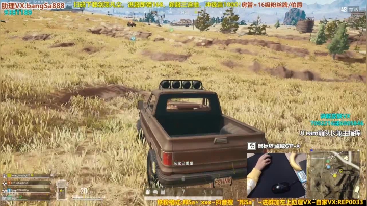 【2020-11-14 19点场】邦Sa：比赛中~专业团队再现江湖~冲冲冲！