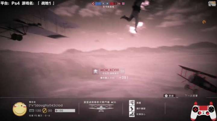 【战地风云】超级小桀的精彩时刻 20201114 13点场