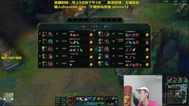 【英雄联盟】智勋勋勋勋的精彩时刻 20201114 11点场