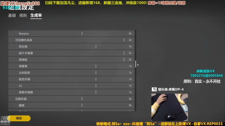 【2020-11-14 17点场】邦Sa：比赛中~专业团队再现江湖~冲冲冲！