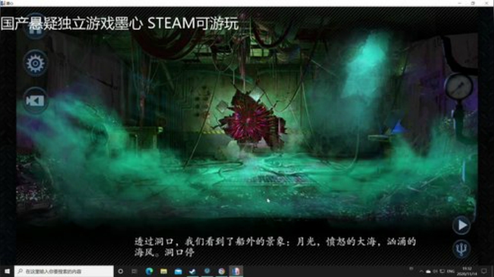 【蜘蛛侠】寅子的精彩时刻 20201114 19点场