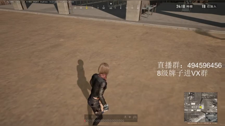 录像