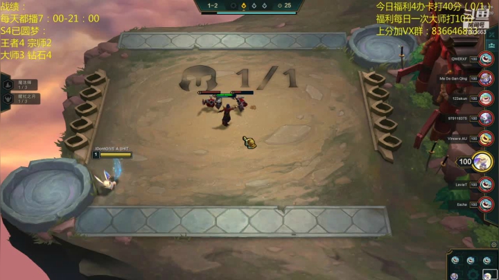 【2020-11-14 08点场】死亡轰炸DD：已4王者号圆梦进！