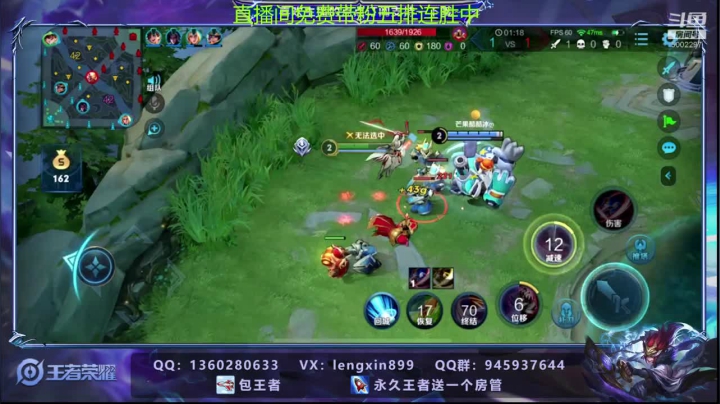 【2020-11-14 06点场】冷心心是个萌妹：国服玄策带粉免费上分