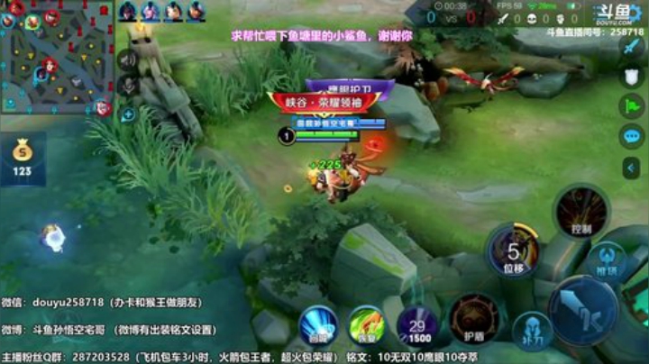 我在斗鱼看国服万场猴王宅哥直播王者荣耀