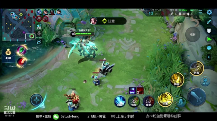 【2020-11-14 01点场】苏打锋：荣耀90星局 关羽