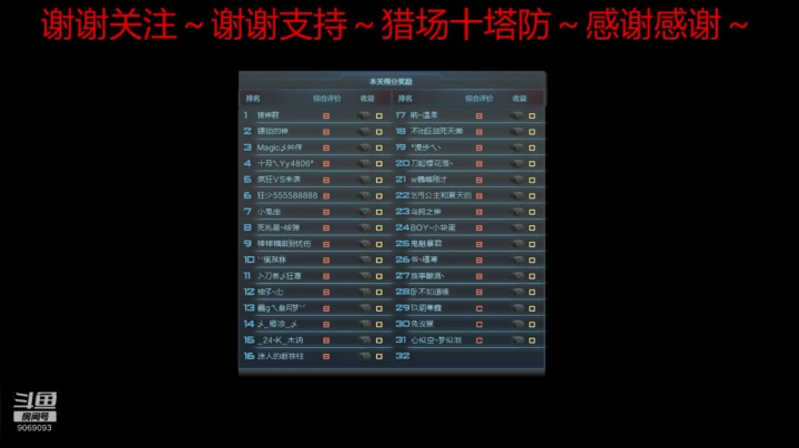 【2020-11-14 22点场】猪神君：今天有点凉大家注意保暖