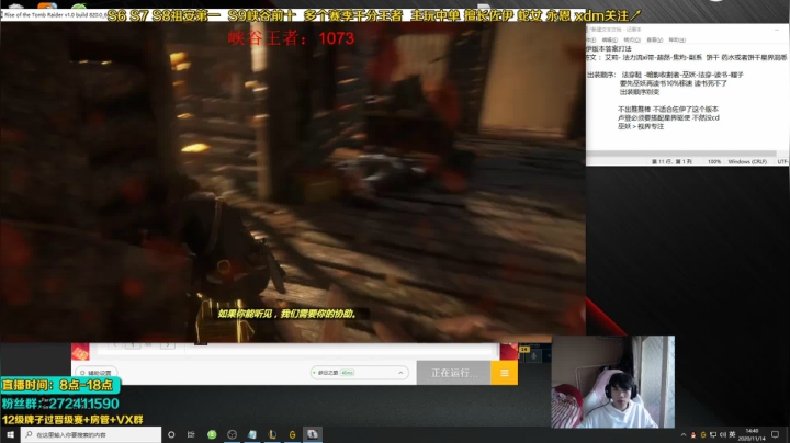 【2020-11-14 14点场】自宇666：新版本佐伊符文出装教学！版本答案维克托！