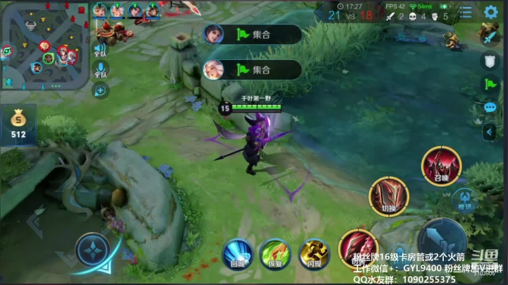 【2020-11-14 13点场】皇玺丶Fly高一刀：高一刀：打会QQ区吧