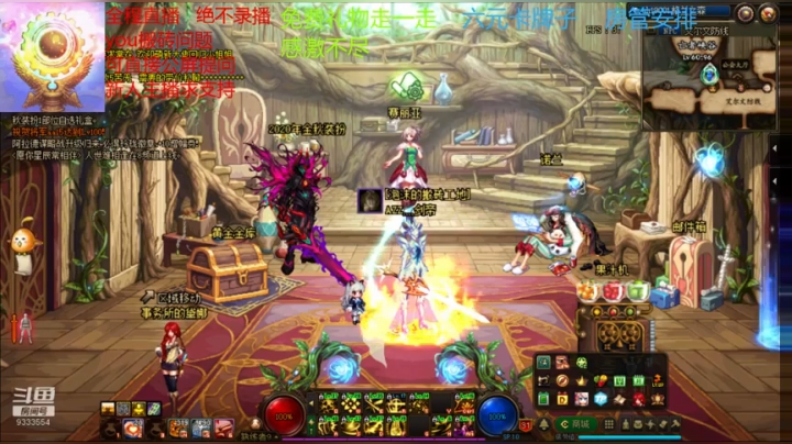 【2020-11-14 18点场】DNF久梦：搬砖教学   风暴走起