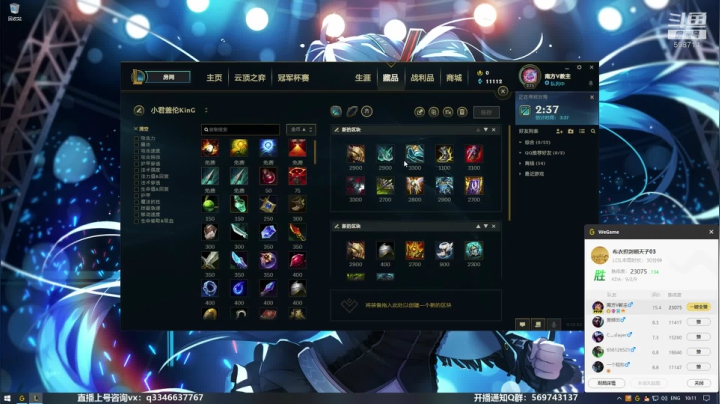 【2020-11-15 09点场】小君盖伦King：破坏者盖伦~