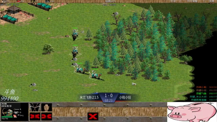 苏盟群娱乐局小鞋狂风3：1米兰飞鱼