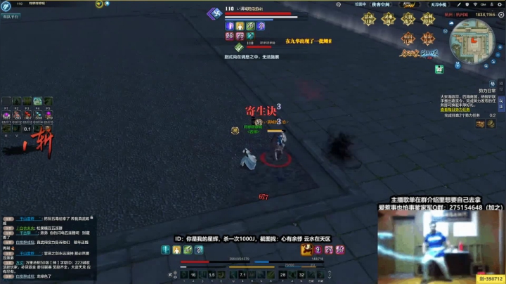 【2020-11-15 17点场】最恶之劍：体服剑荡继续游一游~~！