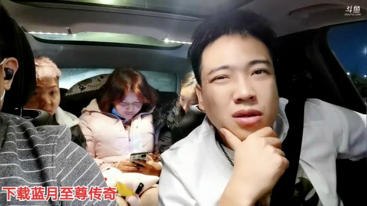 【2020-11-14 20点场】大嘴love：【攀登】嵩山