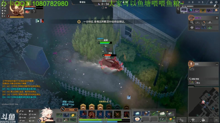 【2020-11-15 03点场】咸鱼超人小D：深夜娱乐时间~