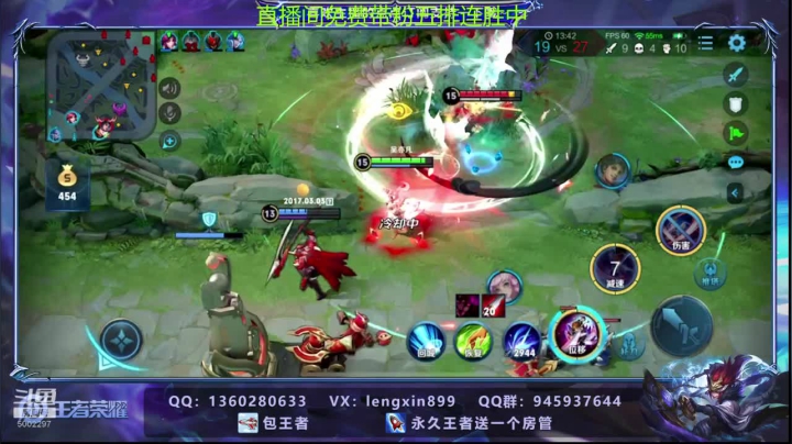【2020-11-15 04点场】冷心心是个萌妹：国服玄策带粉免费上分