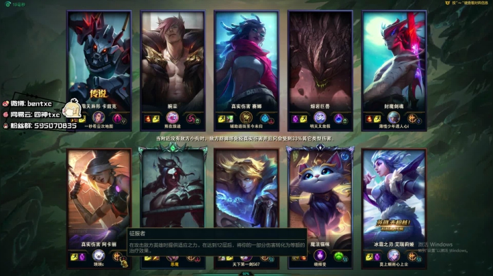 【2020-11-15 11点场】Ben4丶zz：新版本答案峡谷打野宗师冲 253872