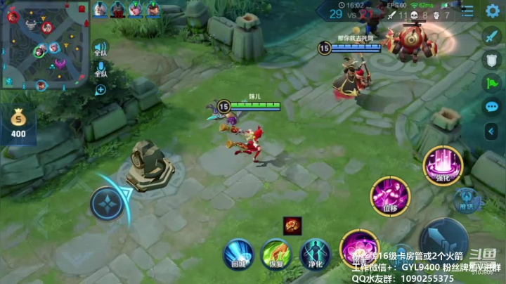 【2020-11-15 09点场】皇玺丶Fly高一刀：高一刀：扣扣区荣耀局怎么了？