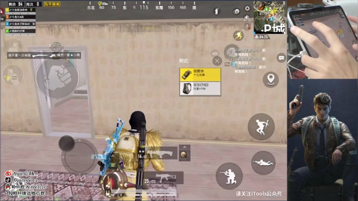 【2020-11-15 19点场】A扬丷：回来了 开锤开锤 ~