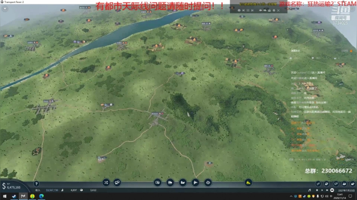 【2020-11-14 13点场】阿虎九月：瞎虎酱教你做个好市长FM109.3