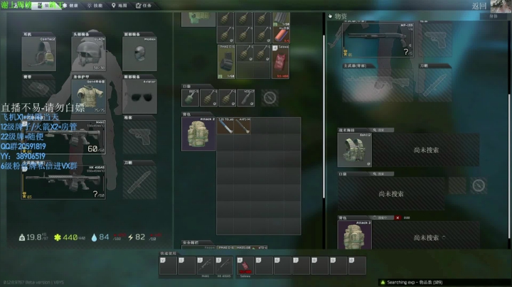 【2020-11-14 22点场】LYG丶AceLaoShan：老闪：认真回答问题