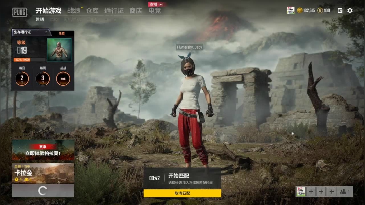 【2020-11-15 02点场】快乐的小baby呀：想写给你一封情书，问问你今天想我了没