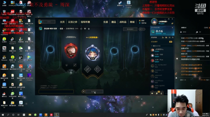 【2020-11-15 15点场】LUX梧桐细雨：拉克丝梧桐：装备更新拉克丝能起飞吗？