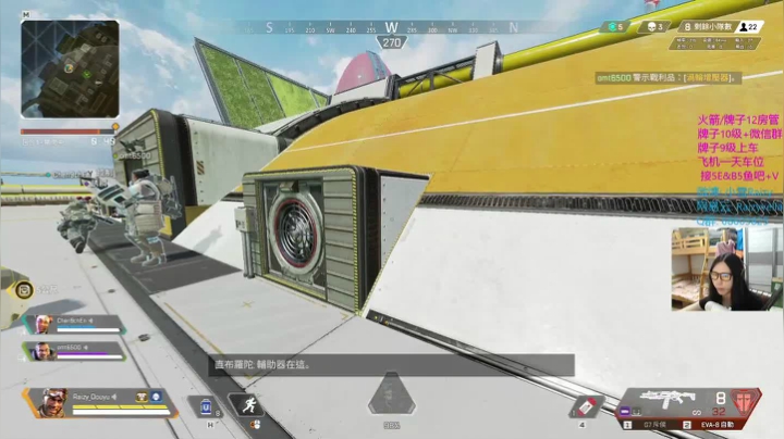 【2020-11-13 20点场】Raizy雪：【雪】APEX新赛季!~~~