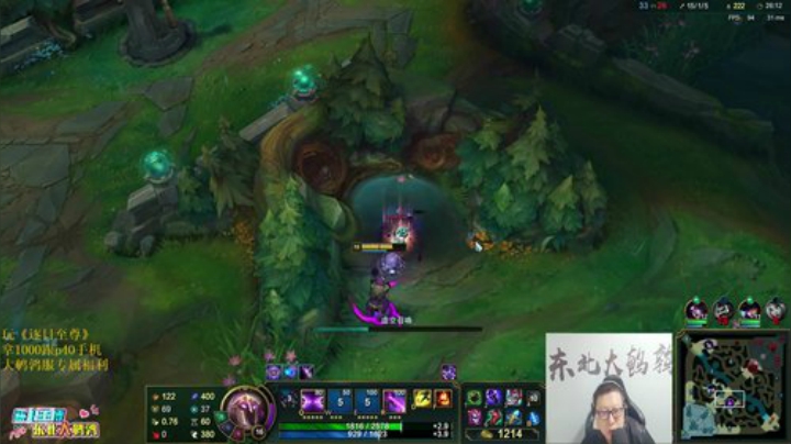 我在斗鱼看东北大鹌鹑直播英雄联盟
