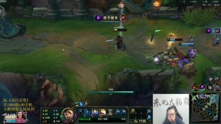我在斗鱼看东北大鹌鹑直播英雄联盟