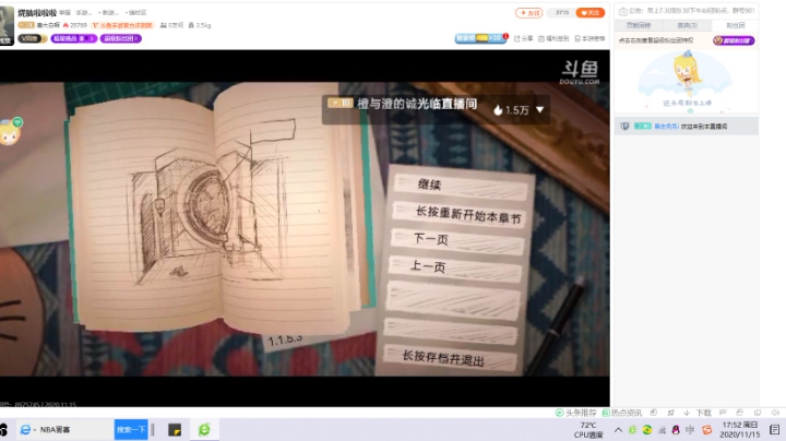 来了来了