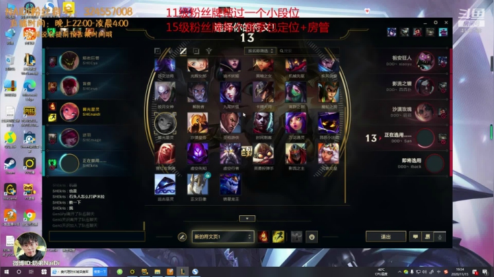 【2020-11-15 19点场】解说奶弟：解说杯！今天打2场