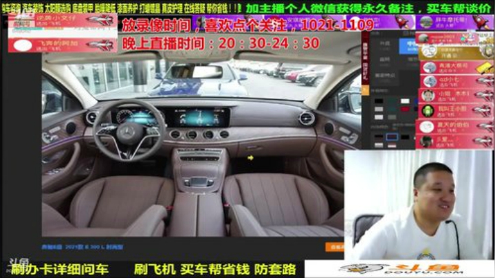 【汽车】九江008的精彩时刻 20201115 08点场