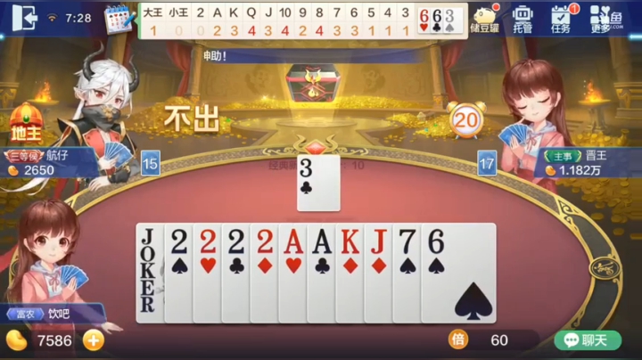 玩玩游戏