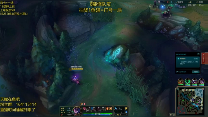 【2020-11-13 18点场】风霖zzz：恶魔小丑  季前赛装备测试