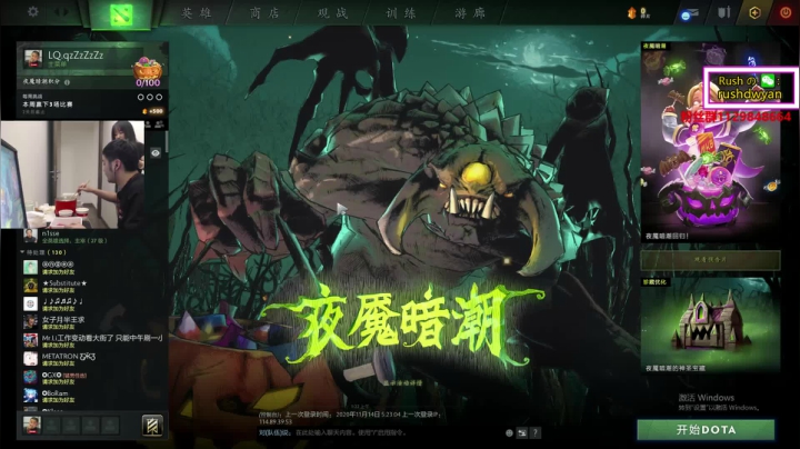 【2020-11-15 00点场】Big茄子：FPS全能少年9418