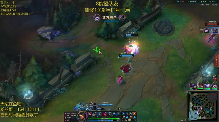 【2020-11-14 00点场】风霖zzz：恶魔小丑  季前赛装备测试