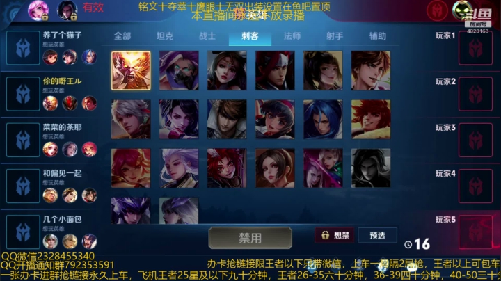 【2020-11-15 01点场】飞总er阿：国服猴子一张办卡永久上车