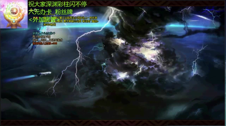 【2020-11-14 20点场】DNF久梦：搬砖教学   风暴走起