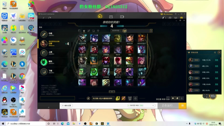 【2020-11-14 23点场】奈奈娅丶晓庄：奈德丽：进来看看豹女有多蠢