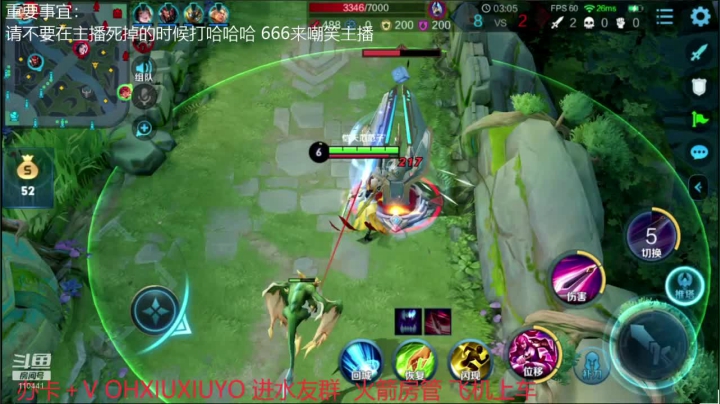 【2020-11-15 05点场】正义的番茄酱：边路小可爱唷
