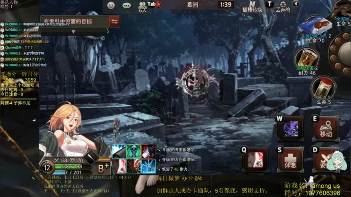 【2020-11-12 14点场】唐优伶的杂货铺：我回来啦！ 6079191