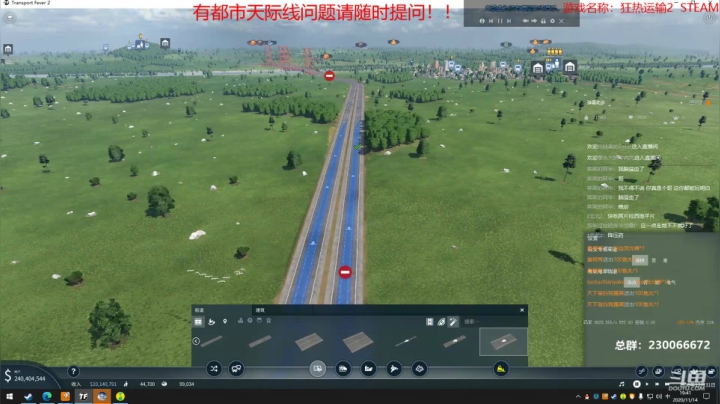 【2020-11-14 19点场】阿虎九月：瞎虎酱教你做个好市长FM109.3