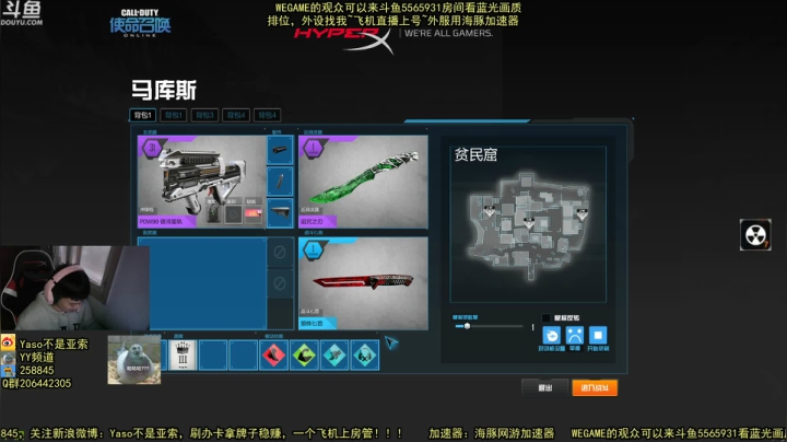 【2020-11-11 16点场】Yaso不是亚索：【Yaso】上海川沙一鸽