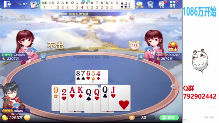 【2020-11-09 13点场】555小五：滴刷我的卡~