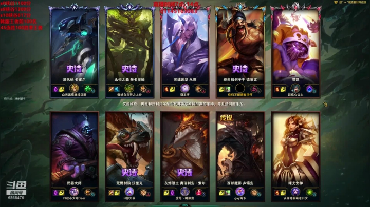 【2020-11-15 10点场】路浩东阿：你们不配拥有治疗冲峡谷