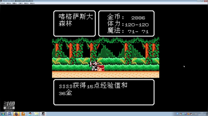 【2020-11-14 00点场】宇宙最萌嗷大喵：女神异闻录5 2568363